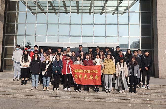 蚌埠学院艺术设计学院圆满举办2020—2021学年"青马"