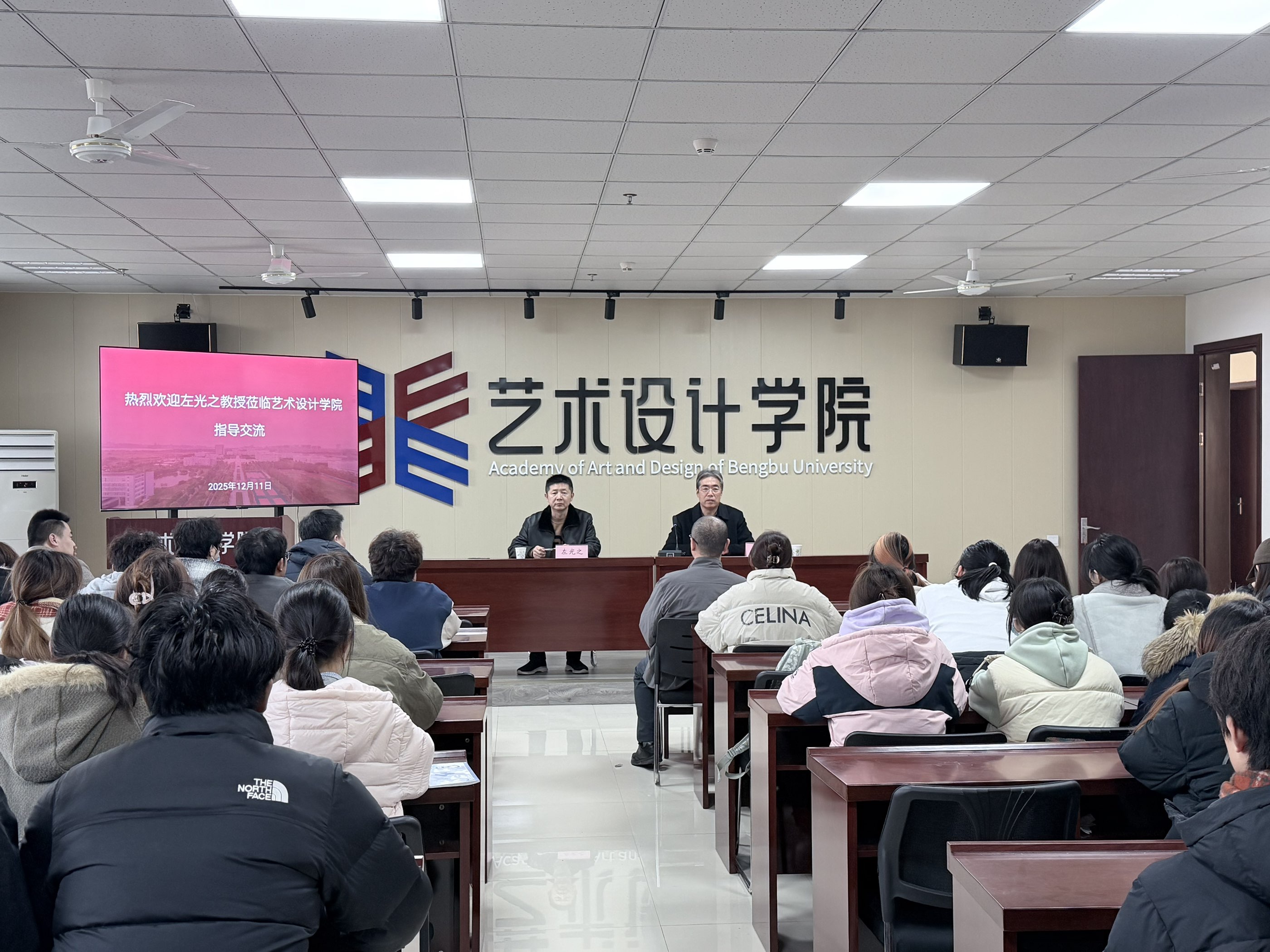 文化赋能，助力乡建，艺术设计学院举办《大学生服务乡村振兴的实践探索与思考》讲座