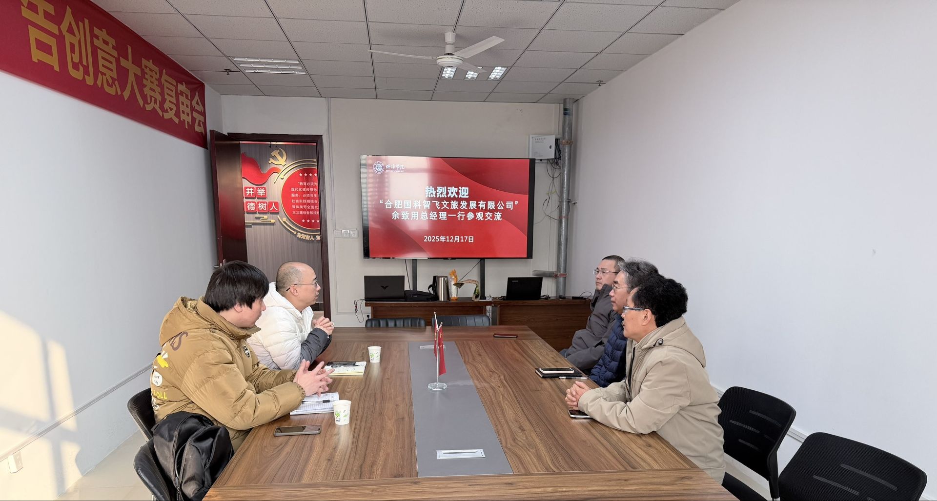 产教融合提质升级 校企合作共促发展 |艺术设计学院开展校企合作座谈会